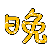 005