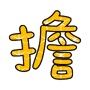 011