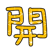 012