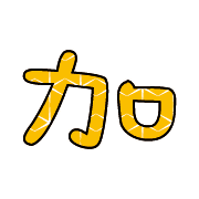 014