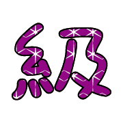 005