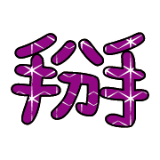 006