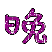 009