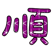012