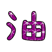 023