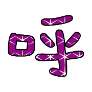 033