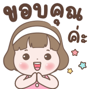 ข้าวพิม ดุ๊กดิ๊กทุกวัน อิโมจิ