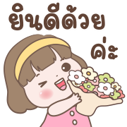 ข้าวพิม ดุ๊กดิ๊กทุกวัน อิโมจิ รูปที่ 24