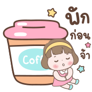 ข้าวพิม ดุ๊กดิ๊กทุกวัน อิโมจิ รูปที่ 27