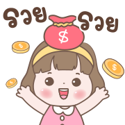 ข้าวพิม ดุ๊กดิ๊กทุกวัน อิโมจิ รูปที่ 35