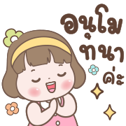 ข้าวพิม ดุ๊กดิ๊กทุกวัน อิโมจิ รูปที่ 37