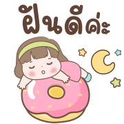 ข้าวพิม ดุ๊กดิ๊กทุกวัน อิโมจิ รูปที่ 40