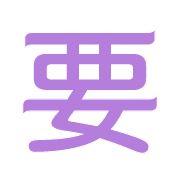 003