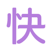 005