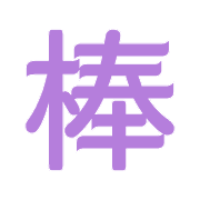 008