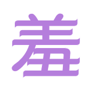 014