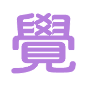 023