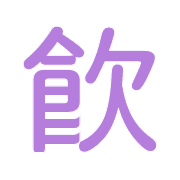 025