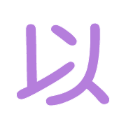 031