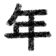 011