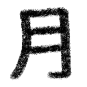 012