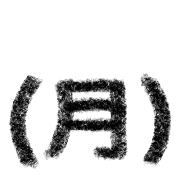 014