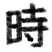 025