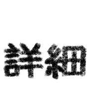 033