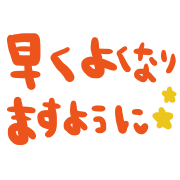 016