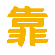 005