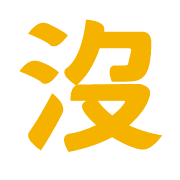012