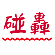 006