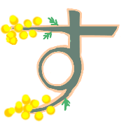 013