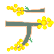 099
