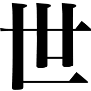 006