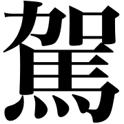 007