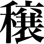 011
