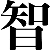 013