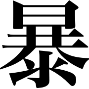 015