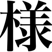 016