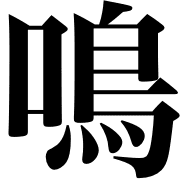 017