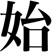 023