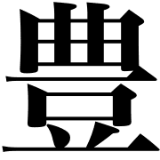 025