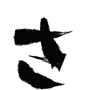 011