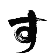 013