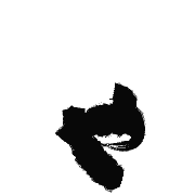 053