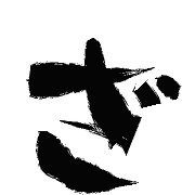 061