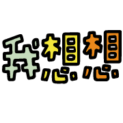 005