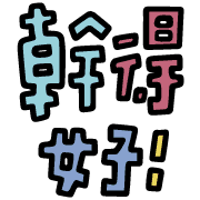 012
