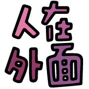 013